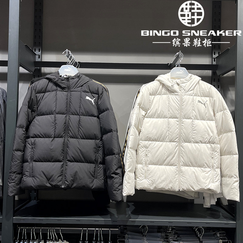 彪马男子保暖连帽羽绒服休闲外套