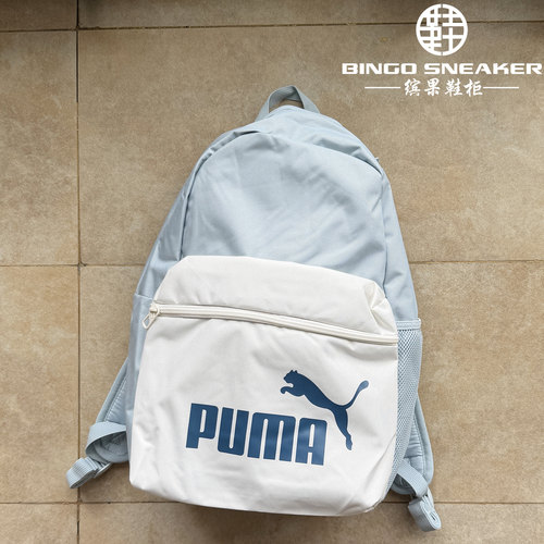 彪马简约大容量轻便休闲双肩背包
