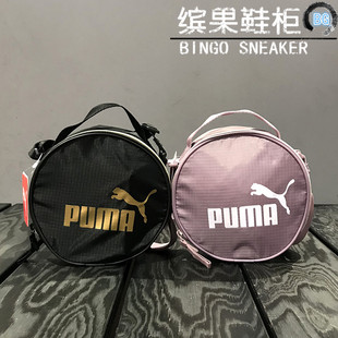 缤果鞋柜彪马Puma大LOGO香芋紫女子圆形单肩包手拎零钱包075718