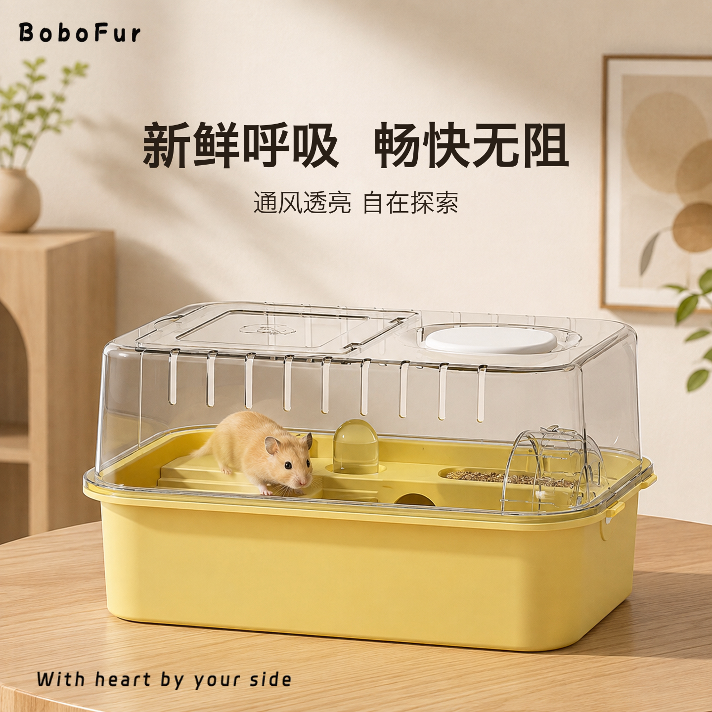 BoboFur新款仓鼠笼子金丝窝