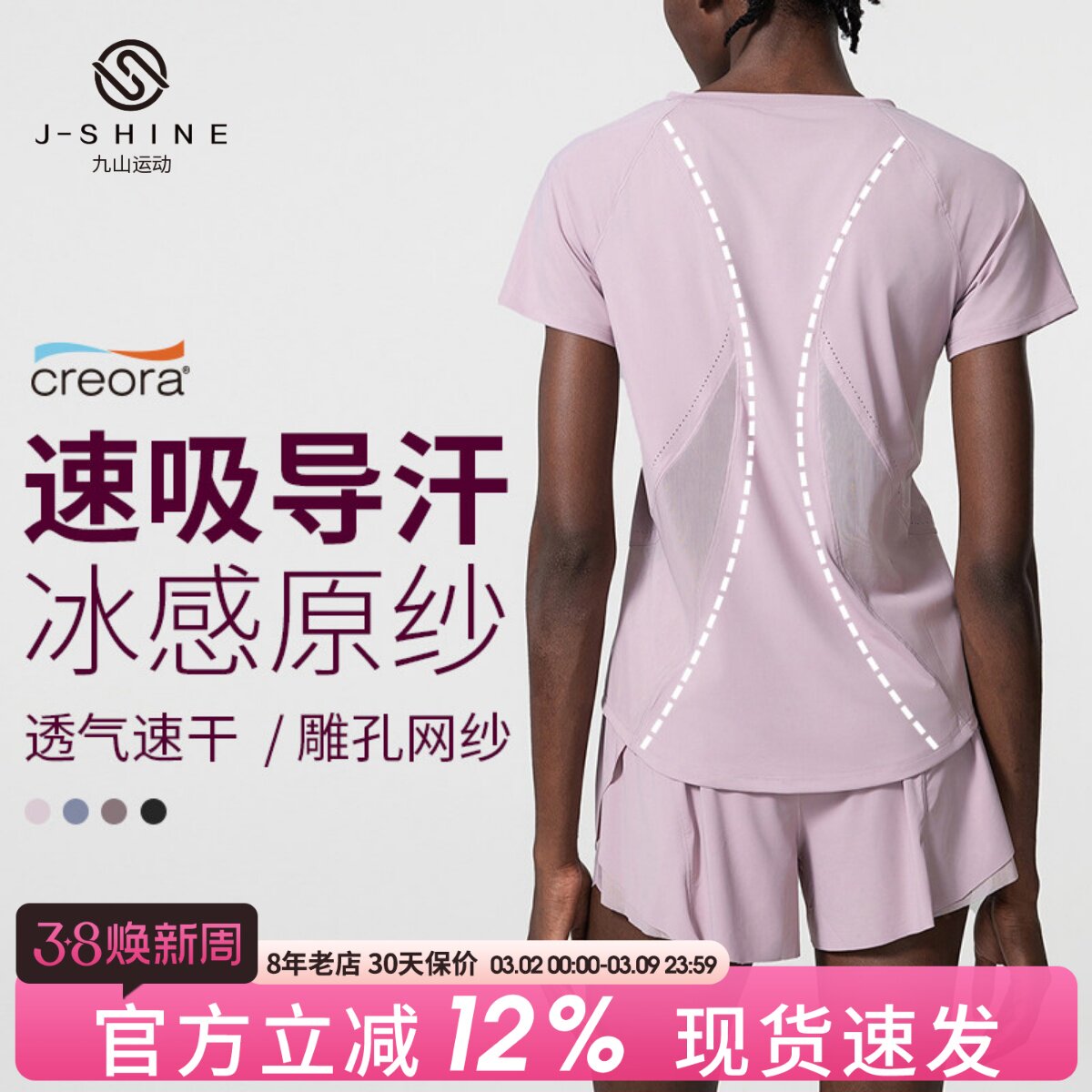 网纱透气健身衣女宽松短袖t恤跑步训练罩衫薄款普拉提瑜伽服上衣N