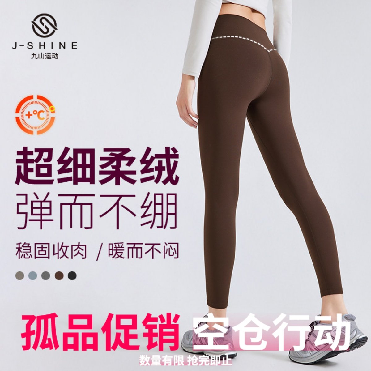 换季亏本特价 运动瑜伽裤女加绒保暖高腰外穿训练跑步健身打底裤