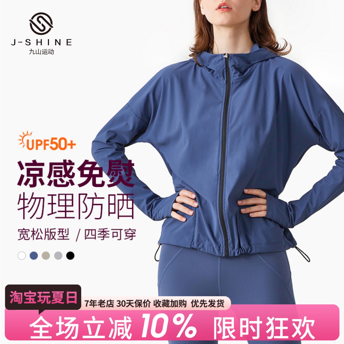 户外冲锋衣女跑步健身服