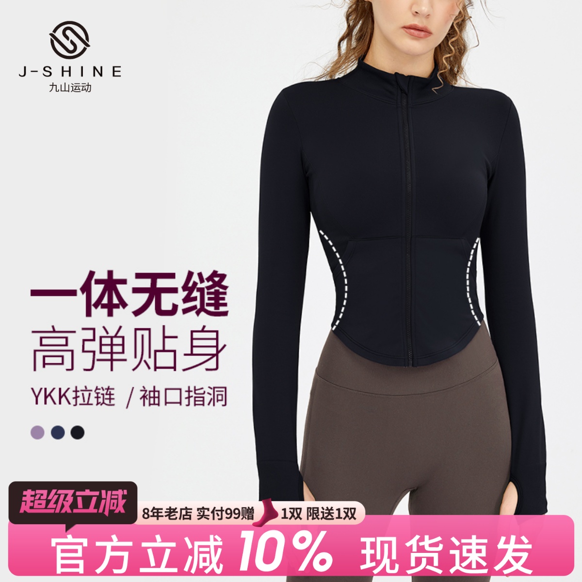 立领拉链修身显瘦夹克外套保暖