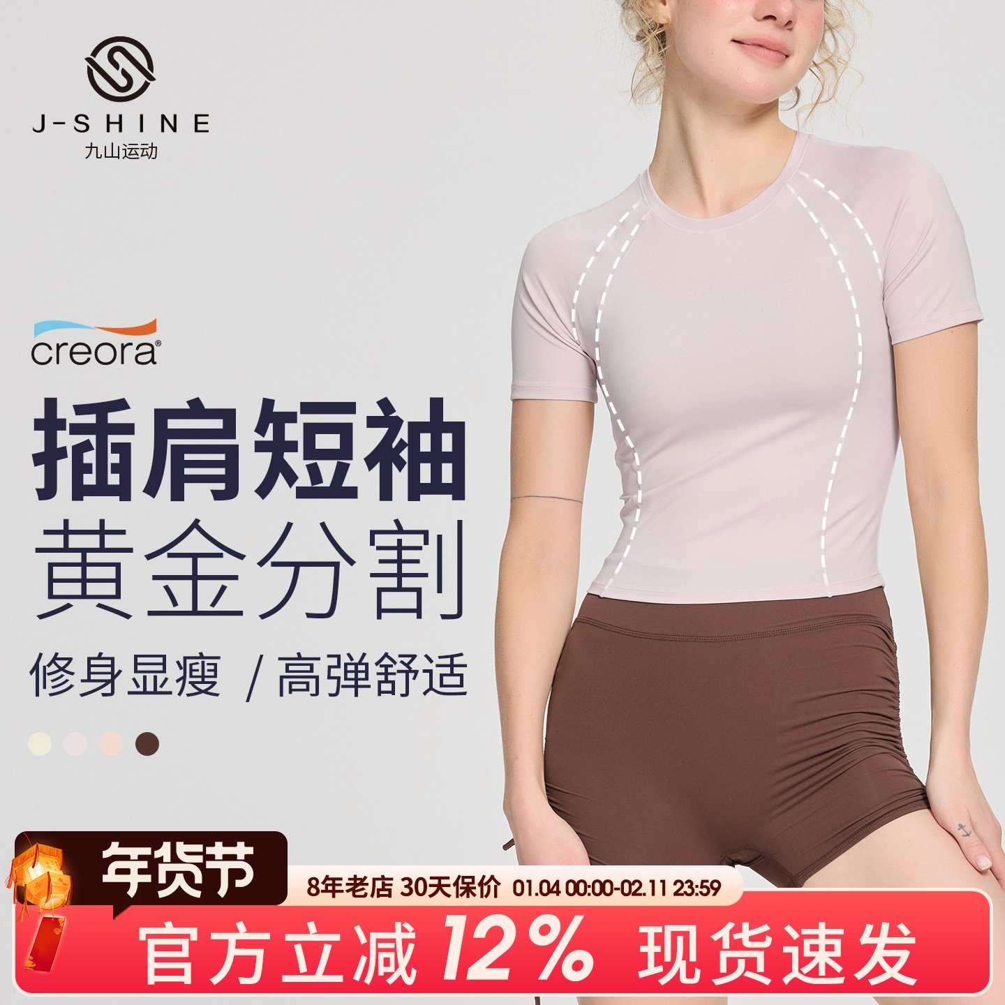 修身露脐健身衣女显瘦短袖T恤上衣外穿专业普拉提瑜伽服跑步罩衫,运动服/休闲服装,运动T恤,淘宝优惠券,粉丝福利购,淘宝优惠卷