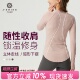 薄Q T恤速干透气跑步健身服紧身春夏罩衫 健身衣女修身 上衣运动长袖