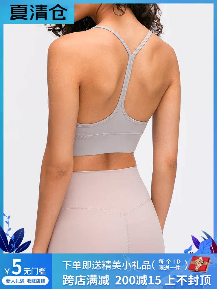 lulu sports women's bra underwear summer running shockproof gathered yoga fitness suspender beauty vest bra