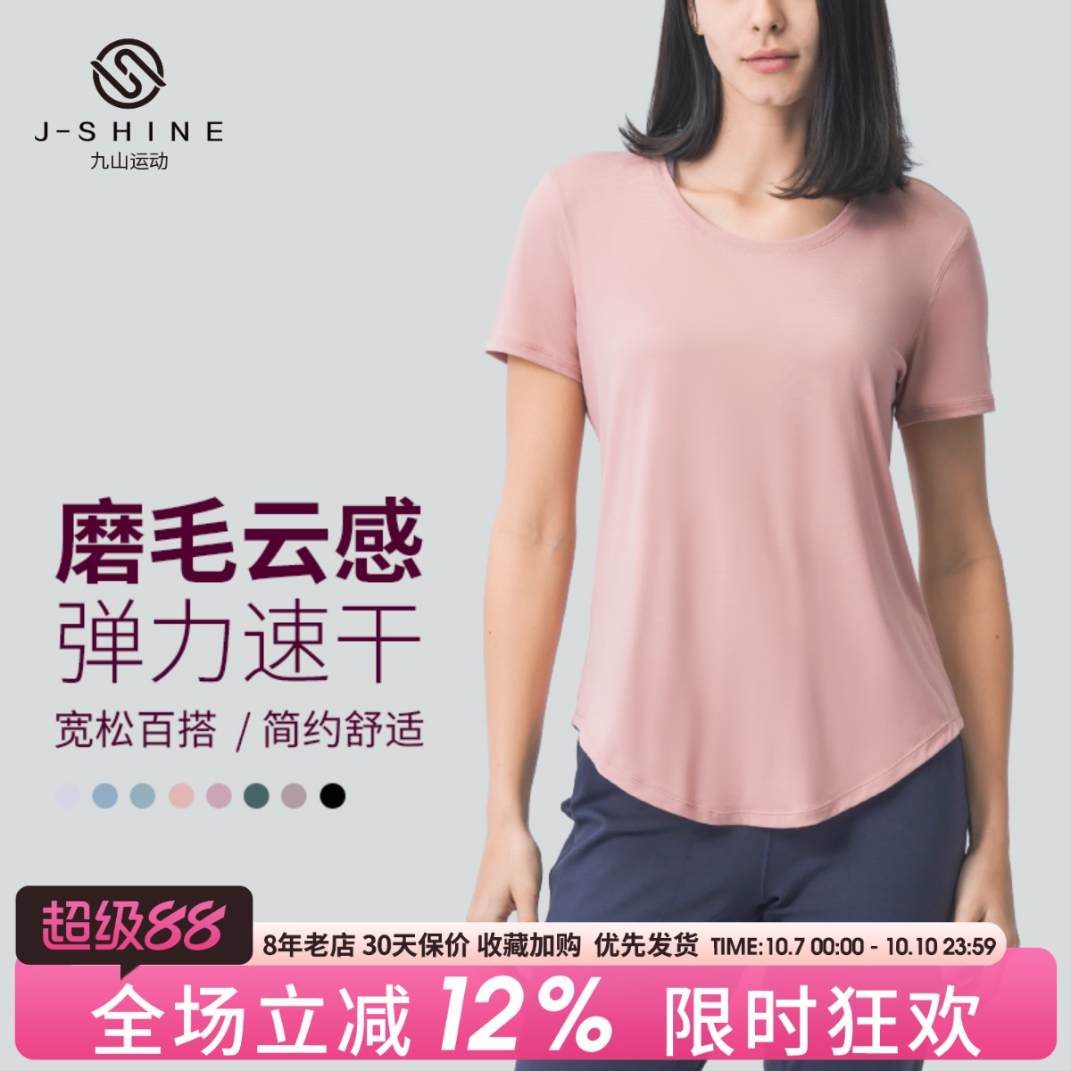 宽松运动短袖女外穿跑步健身罩衫