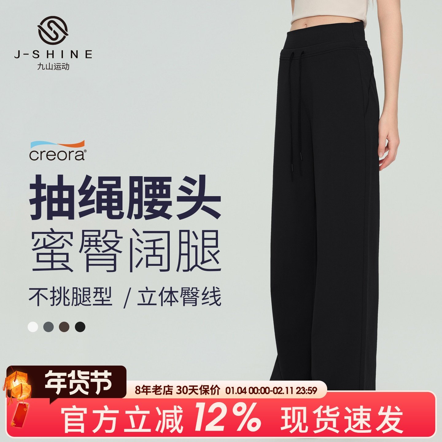 外穿休闲运动长裤女显瘦直筒裤高腰松紧抽绳运动裤瑜伽裤健身裤冬,运动服/休闲服装,运动长裤,淘宝优惠券,粉丝福利购,淘宝优惠卷