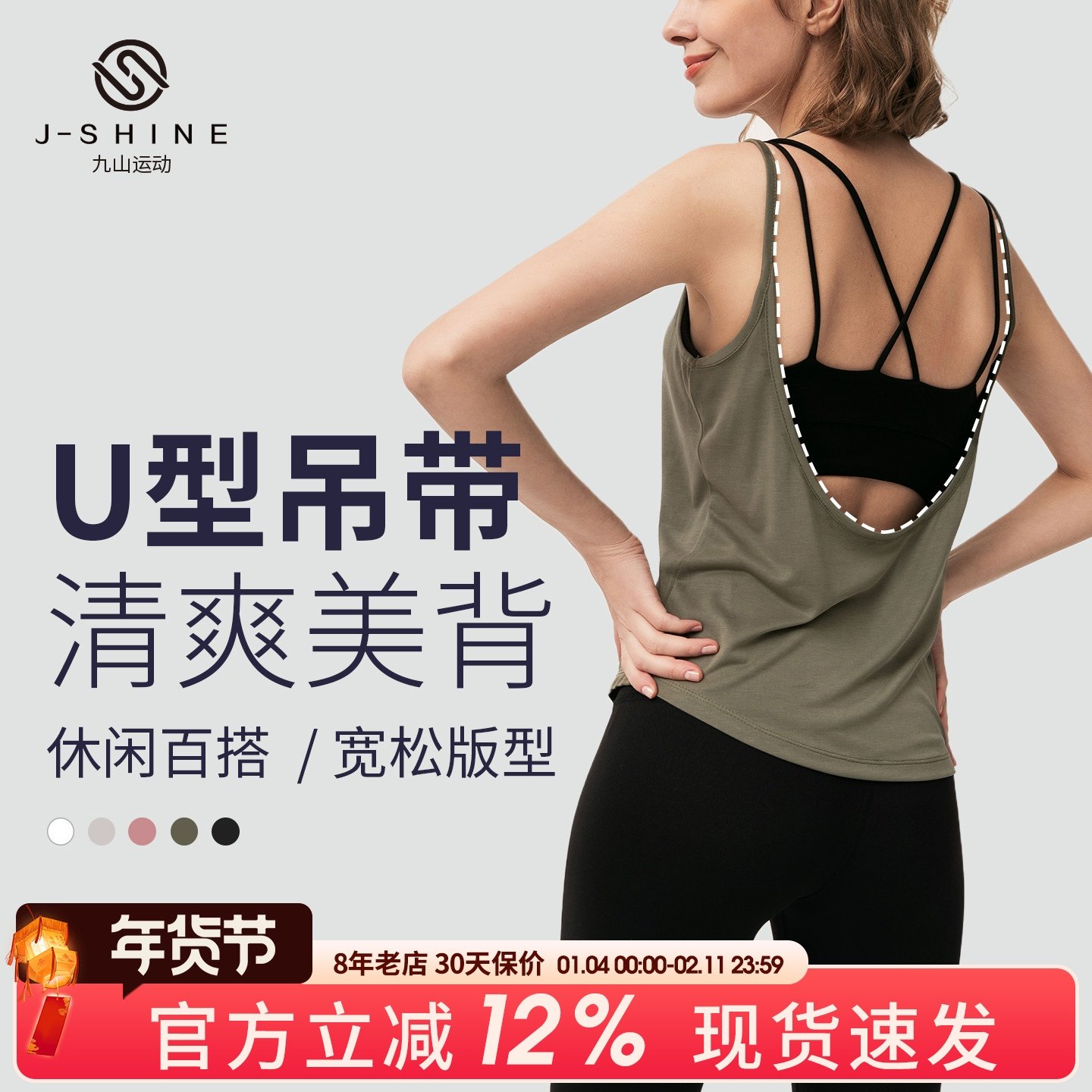 瑜伽背心女外穿宽松无袖速干透气美背罩衫运动T恤健身服上衣薄款,运动服/休闲服装,运动T恤,淘宝优惠券,粉丝福利购,淘宝优惠卷