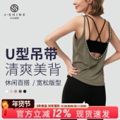 运动T恤健身服上衣薄款 瑜伽背心女外穿宽松无袖 速干透气美背罩衫