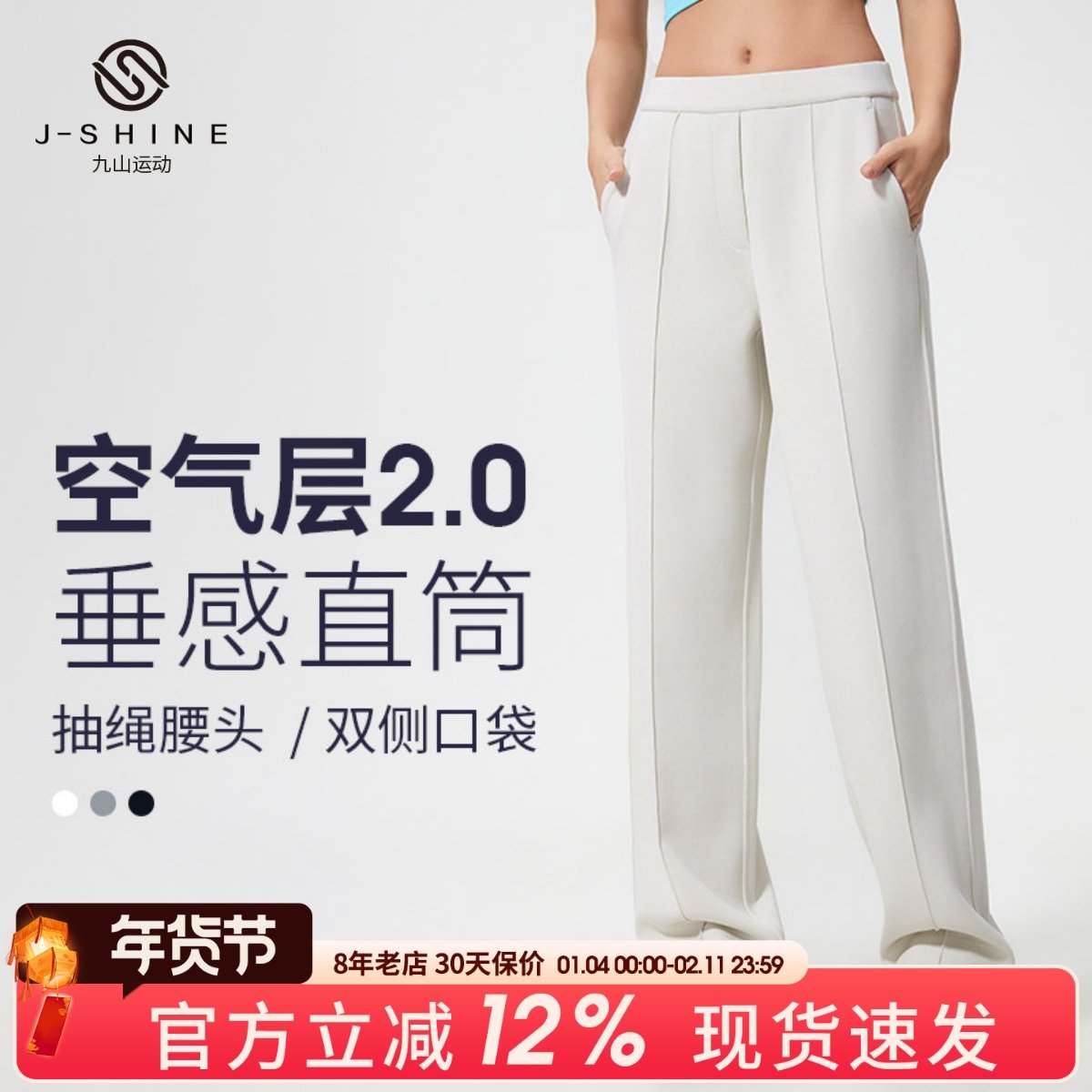 外穿休闲运动长裤女显瘦直筒裤高腰垂坠感遮肉阔腿裤瑜伽裤健身裤,运动服/休闲服装,运动长裤,淘宝优惠券,粉丝福利购,淘宝优惠卷