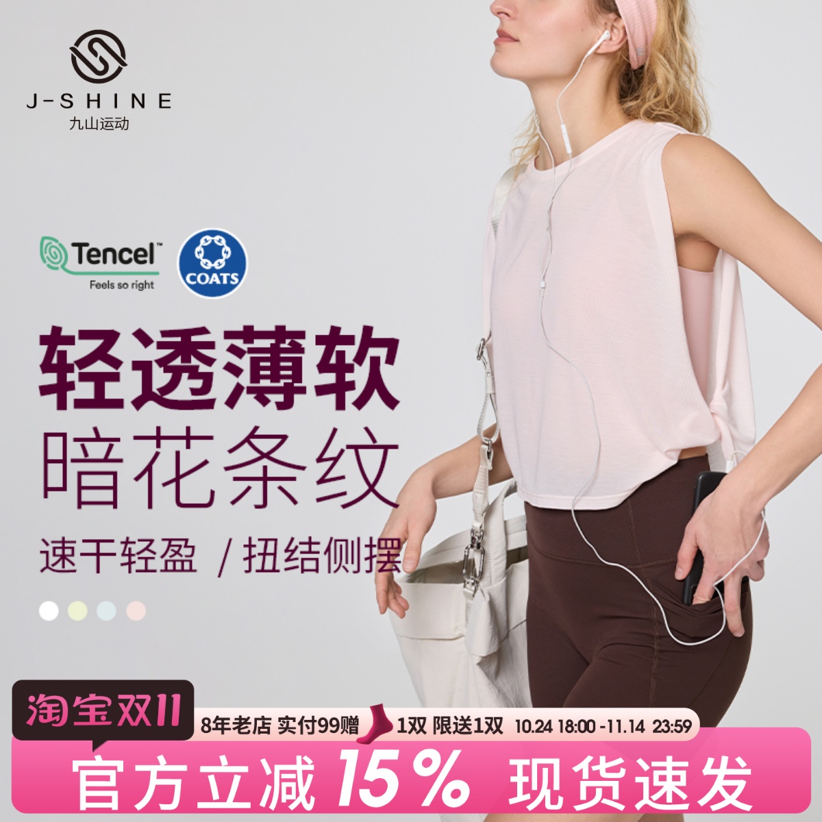 运动背心女宽松专业瑜伽训练上衣速干无袖T恤外穿跑步罩衫健身服