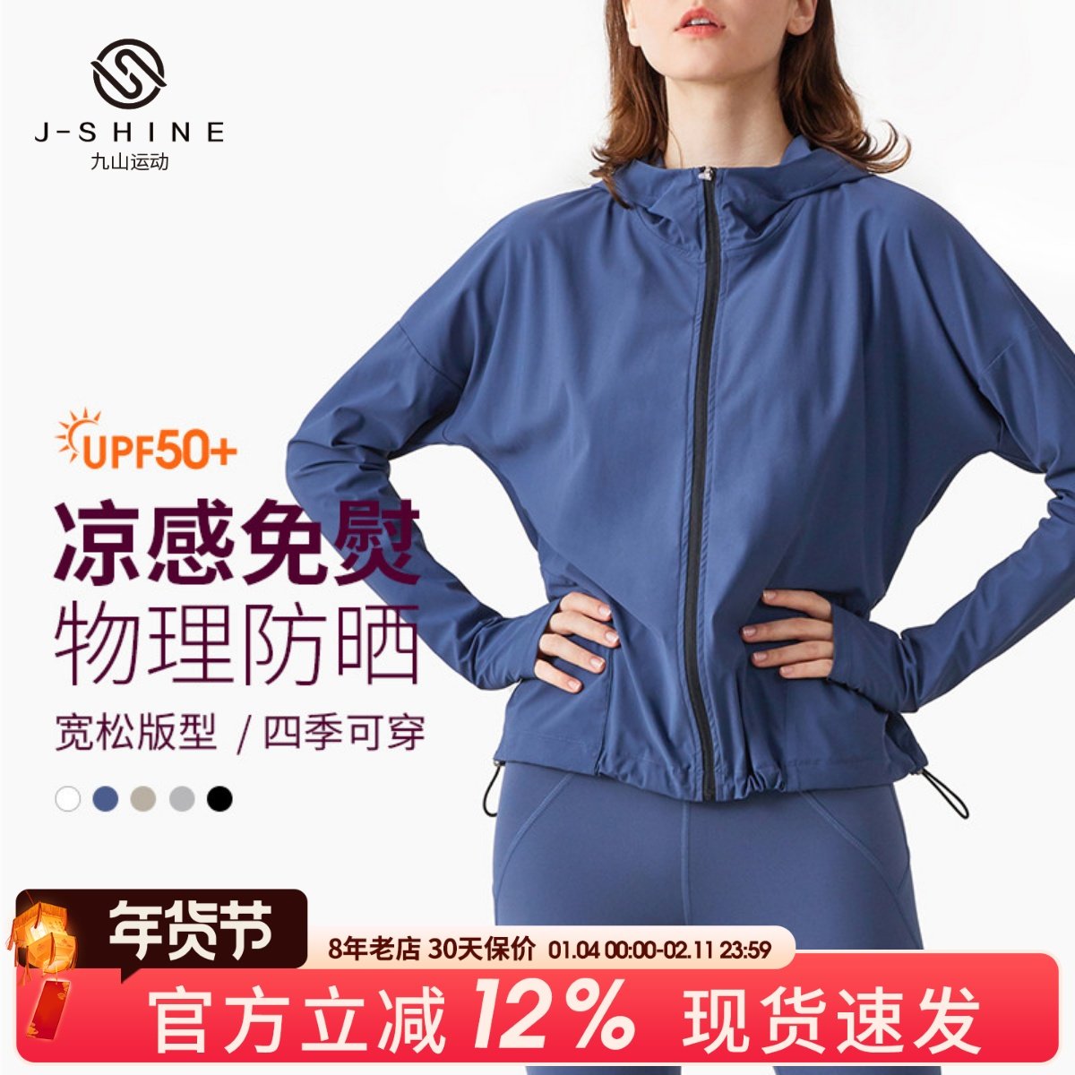 运动外套女连帽衫宽松瑜伽上衣速干跑步健身服防晒户外冲锋衣秋Q,运动服/休闲服装,运动茄克/外套,淘宝优惠券,粉丝福利购,淘宝优惠卷