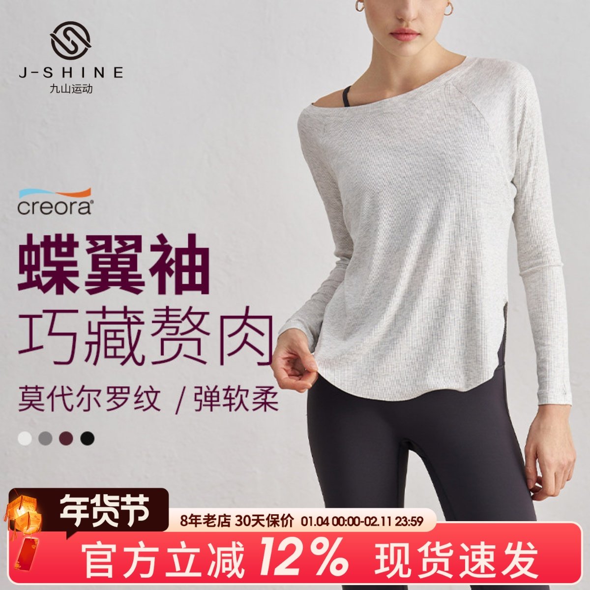 宽松运动上衣女外穿跑步健身训练罩衫显瘦长袖T恤速干瑜伽服秋冬,运动服/休闲服装,运动T恤,淘宝优惠券,粉丝福利购,淘宝优惠卷