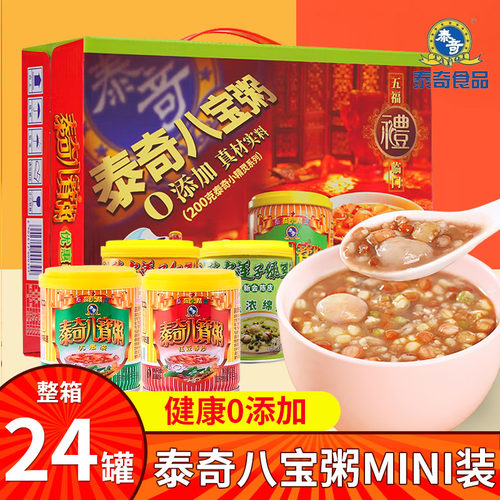 泰奇八宝粥mini装五谷杂粮速食粥