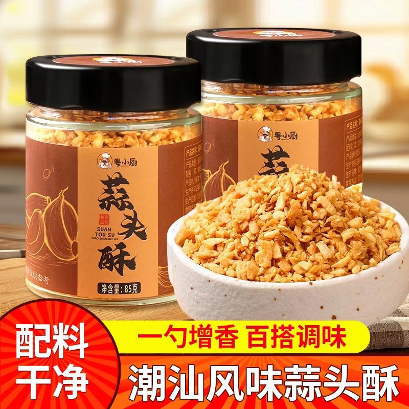 粤小厨蒜头酥潮汕风味炸蒜蓉粒蒜头油牛肉丸粿条汤粉调味蘸料瓶装