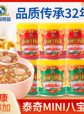 泰奇八宝粥五谷杂粮速食粥200g整箱12罐mini装红豆早餐方便代餐粥