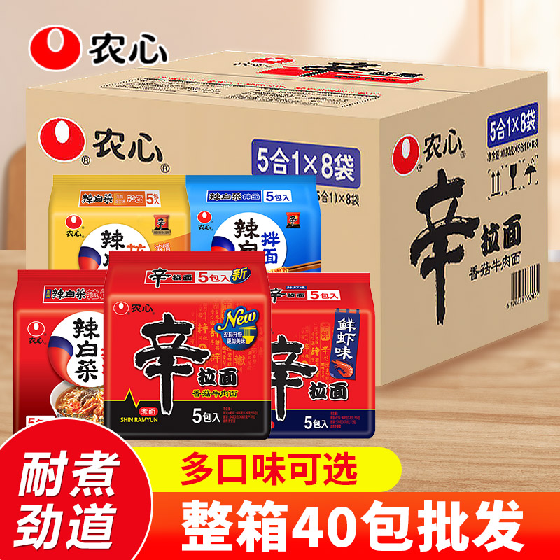 国产辛拉面辣白菜拉面方便面农心