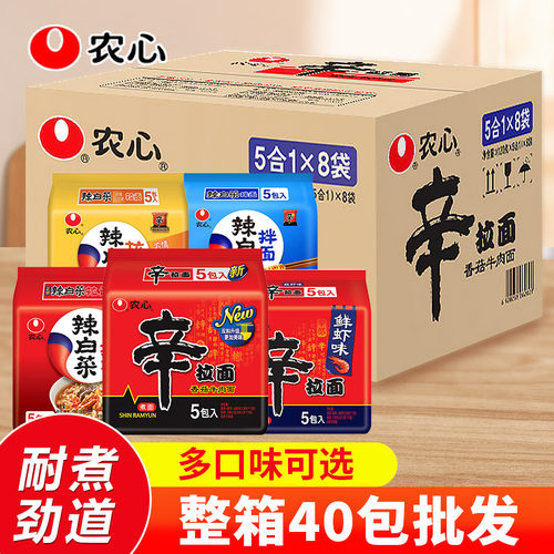 国产辛拉面辣白菜拉面方便面农心