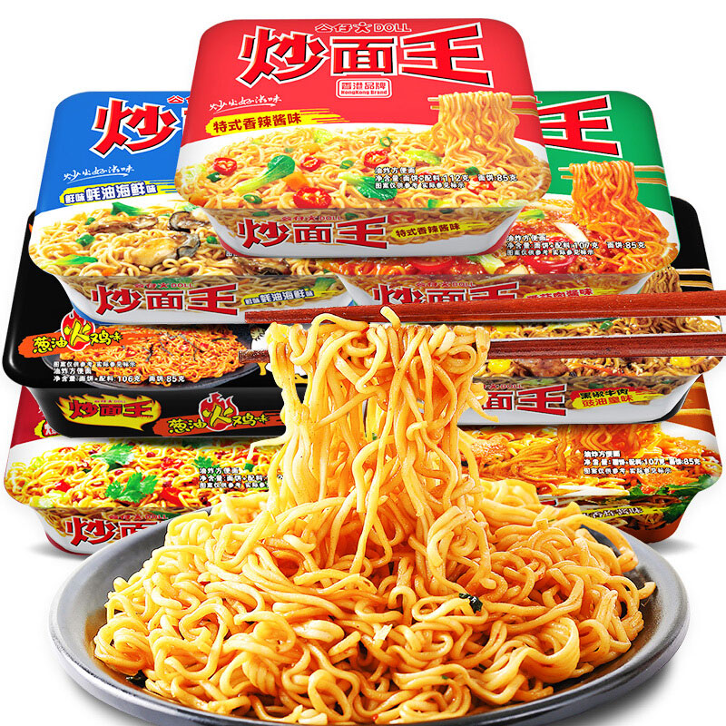 香港公仔面炒面王拌面泡面方便面