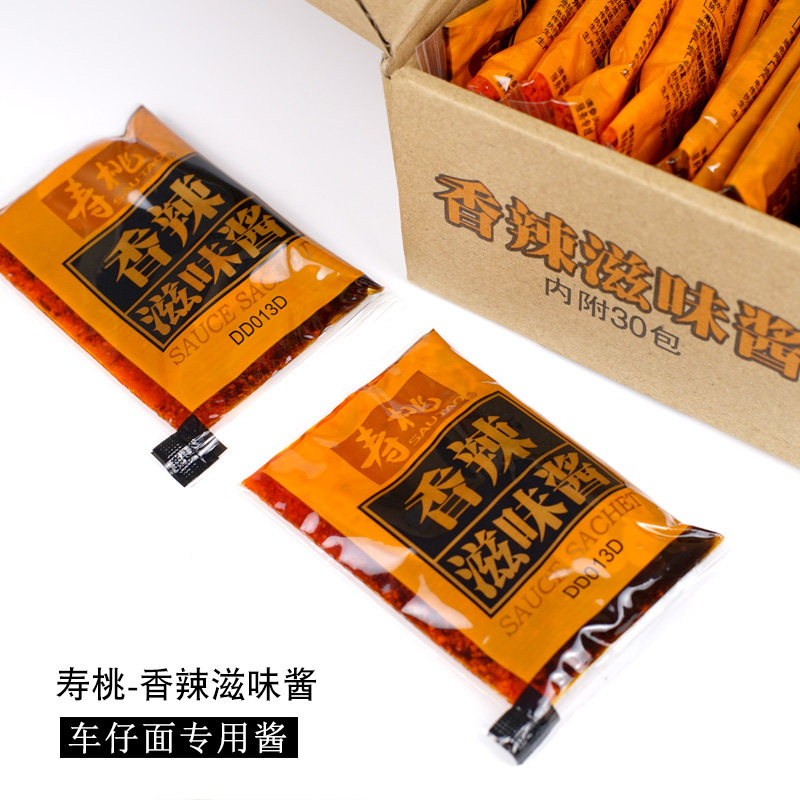 寿桃牌香辣酱小包袋装速食酱伴图片