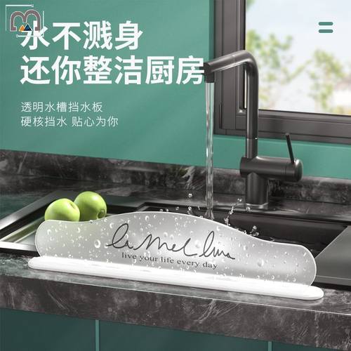 挡水板厨房水槽加高多少钱 挡水板厨房水槽加高价格 小麦优选