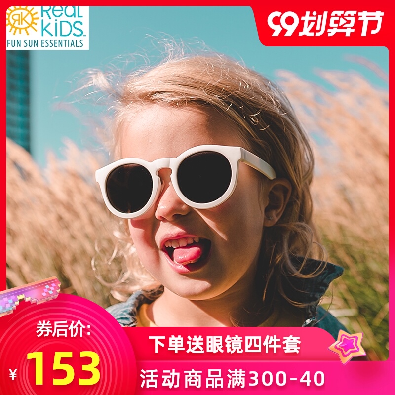 美国realkids锐凯斯进口儿童太阳眼镜防紫外防晒男女儿童墨镜