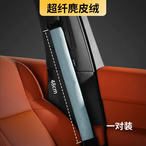 Высококлассный ремень безопасности, длинный декор подходит для мужчин и женщин на четыре сезона