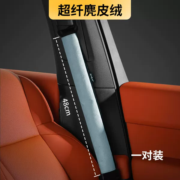 Товары от 舒赛车品专营店