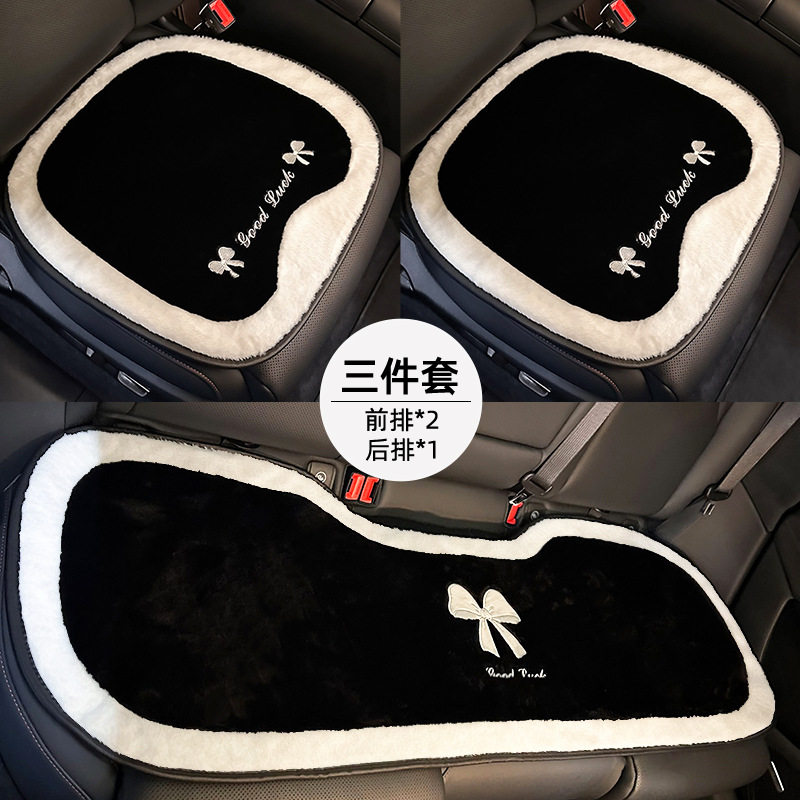汽车坐垫冬季毛绒保暖防冻车载座垫可爱蝴蝶结轻奢高级感女神坐垫,汽车用品/电子/清洗/改装,通用座套/座垫,淘宝优惠券,粉丝福利购,淘宝优惠卷