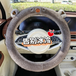2025新款 毛绒保暖防滑吸汗男女通用型方向盘把套 汽车方向盘套冬季
