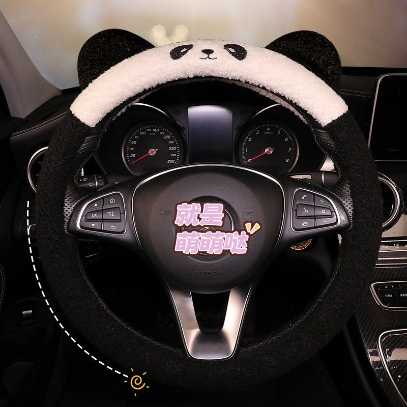 羊绒汽车方向盘套冬季短毛绒保暖简约刺绣可爱保护套男女通用把套