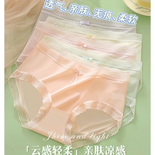 5条内裤女士2026新款薄款冰丝无痕女生抗菌纯棉裆性感蕾丝三角裤