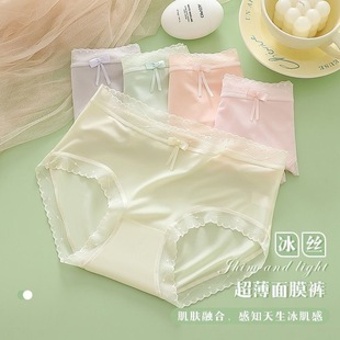 4条内裤女士2026新款薄款冰丝无痕女生抗菌纯棉裆性感蕾丝三角裤