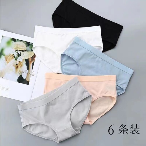 内裤女纯棉透气女士中腰三角裤