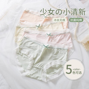 5条冰丝无痕内裤女纯棉抗菌裆凉感超薄款日系甜美少女中腰面膜裤