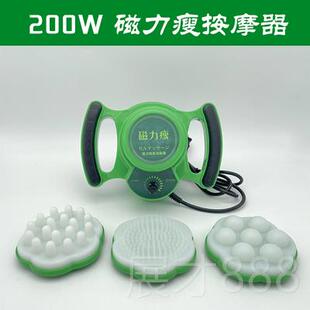 正品美容院磁力瘦按摩通仪体雕仪身塑震动按摩经络疏肚形子全按摩
