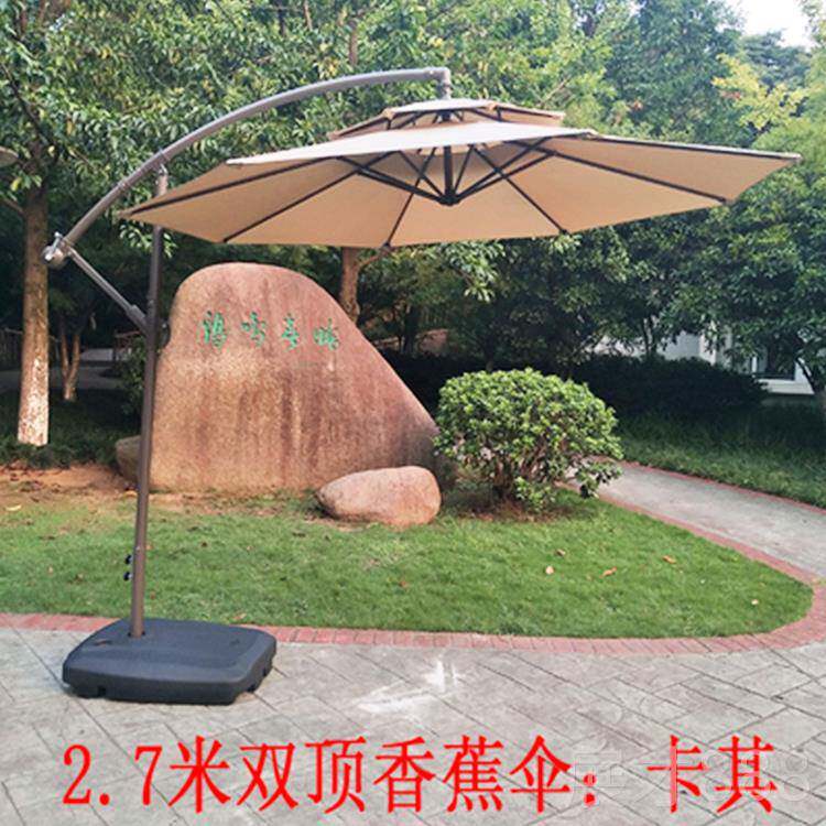 正品户外庭院咖啡店酒吧阳香防滩雨伞沙伞蕉伞广遮告伞保安岗亭太