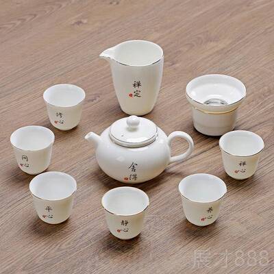 正品家脂玉羊茶商具套装功夫茶杯用简约务办公室茶壶白瓷盖碗定制