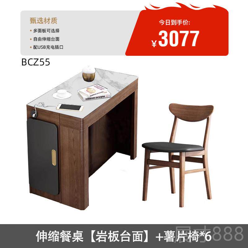 正品可折叠餐桌长方小户型家用椅饭约桌现代形简可伸缩餐桌组合实