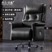 办公 豪华庭皮家行政革椅 舒适 采购产品电动椅斜倚老板椅 正品