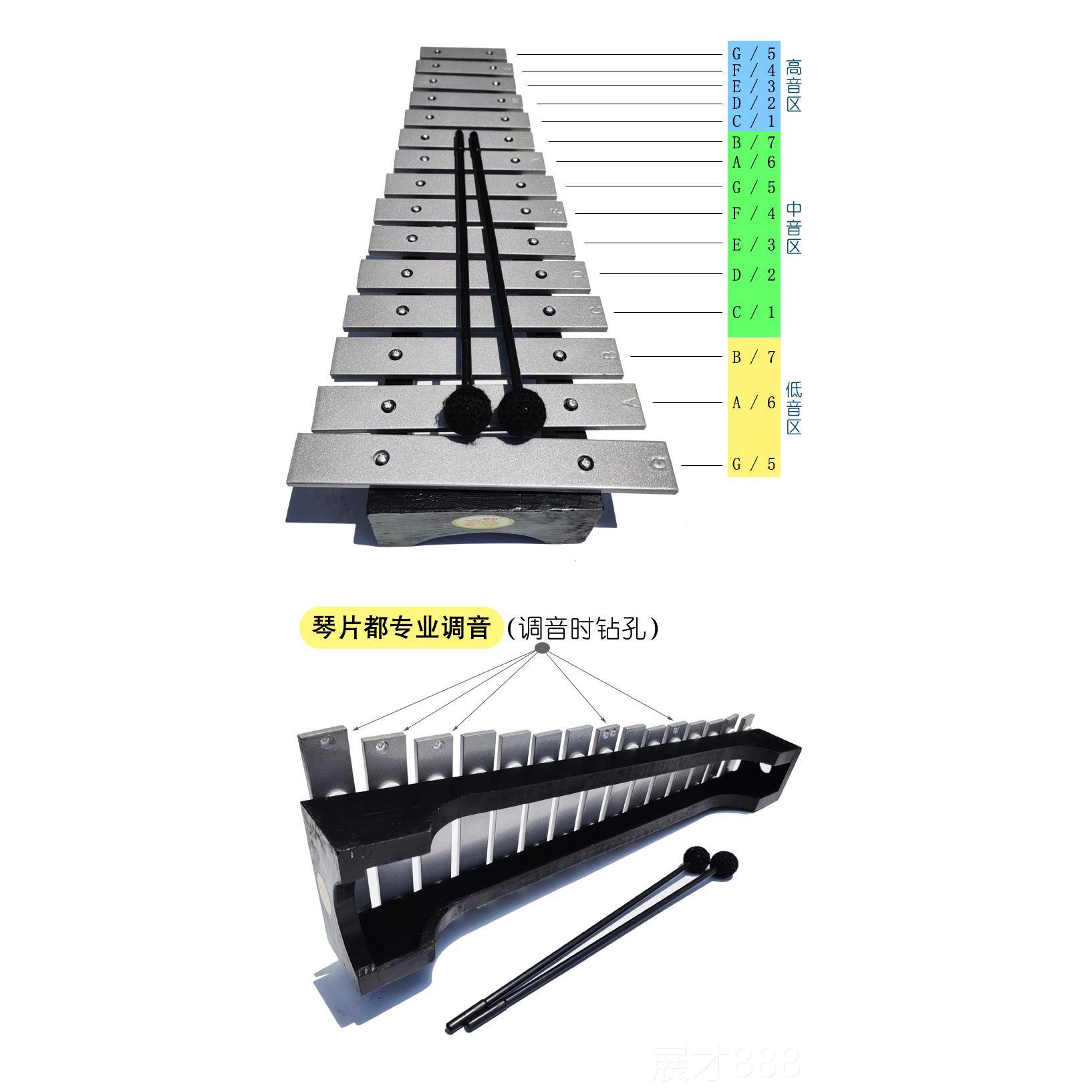正品5音琴小学生铝音板琴乐1具25音木琴铁教琴金属琴儿童玩具打击