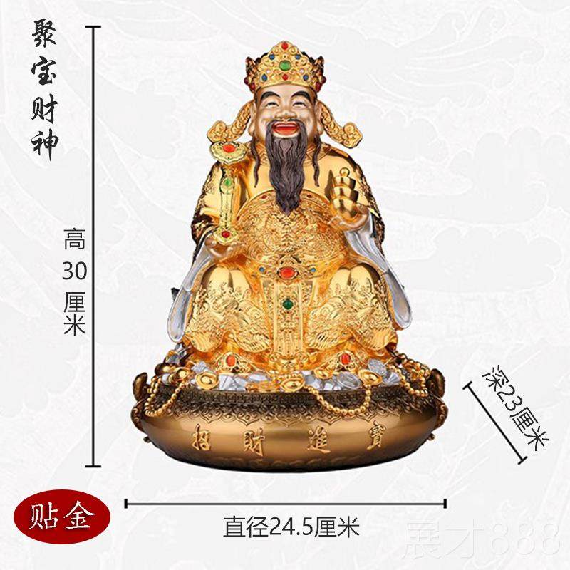 正品神爷神像摆件家用台湾铜雕宝盆雕财神爷财佛像手工锦招财文聚