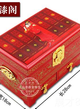 正品结婚首饰盒锁红色龙凤喜呈祥订婚提亲木妆盒质结婚礼物梳嫁妆