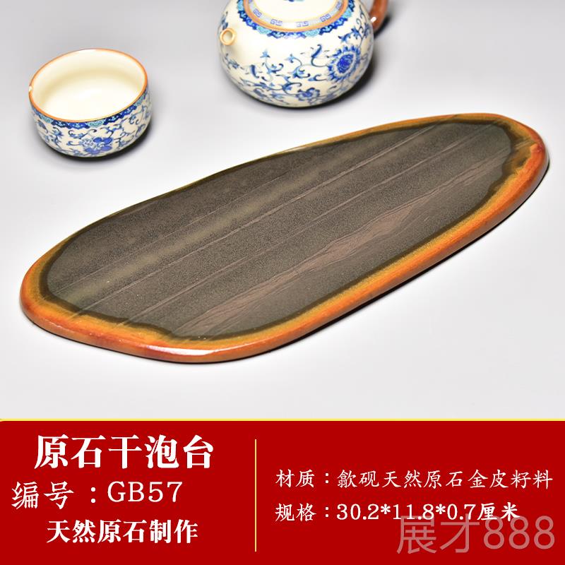 正品中国风家歙砚壶茶盘承杯托茶用台精品金晕石茶海原石砚砚胜端图片