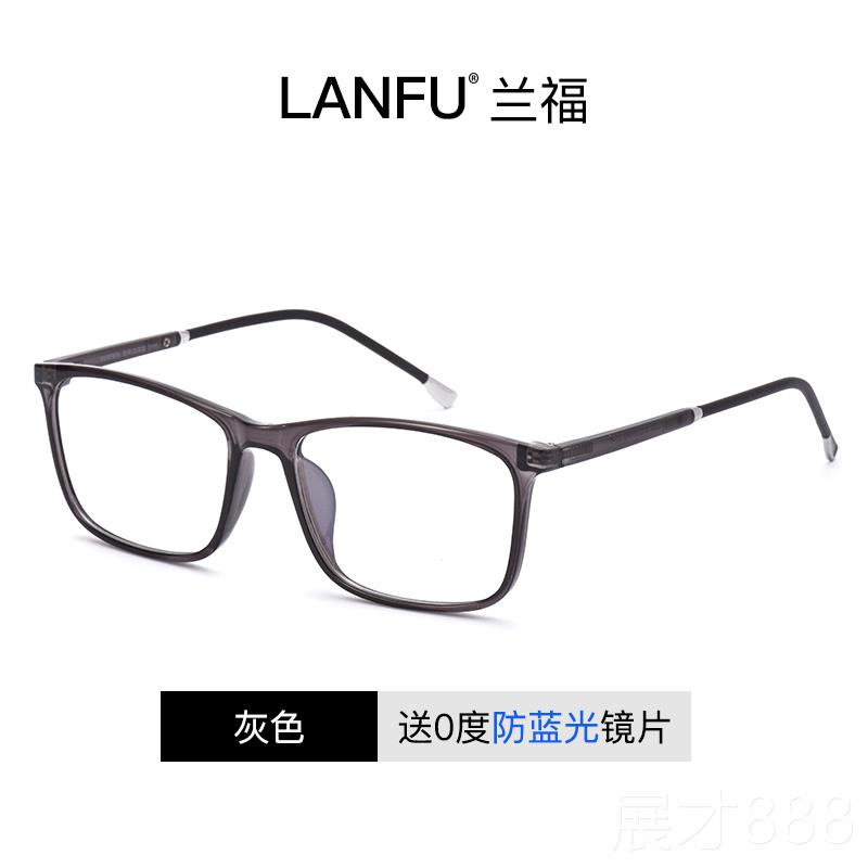 正品防辐射抗蓝光眼男潮近视镜女数可平配有度大黑框眼睛框光电脑