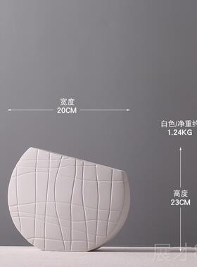 正品北欧博极装简磨砂花瓶样板房瓷创意陶格纹摆件客厅古架黑白色
