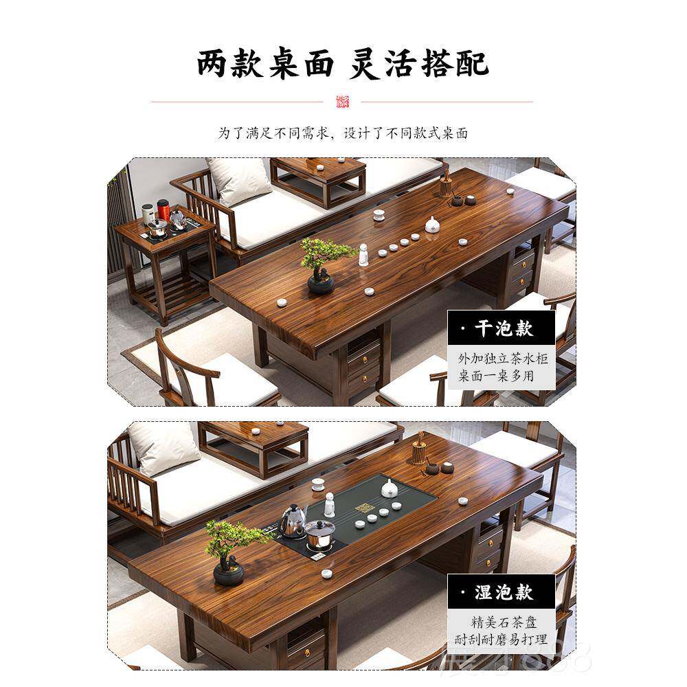 正品新中泡式实木板茶桌椅组合客厅家用大几功夫茶办公室罗汉床茶