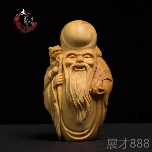 正品黄杨木品雕手把件创意实木佛像摆件刻雕工艺贺日寿生礼品寿星